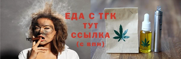 COCAINE Богородицк