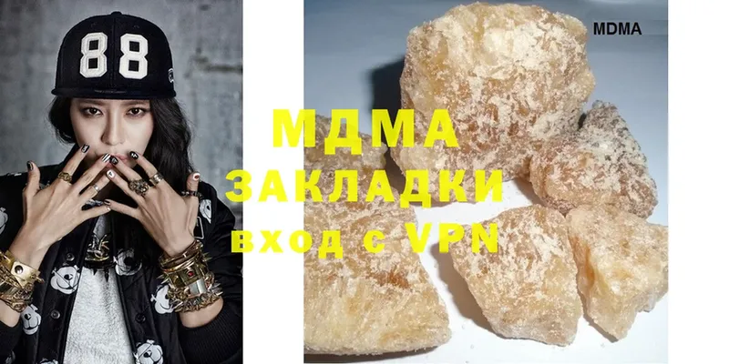 как найти закладки  Злынка  MDMA Molly 